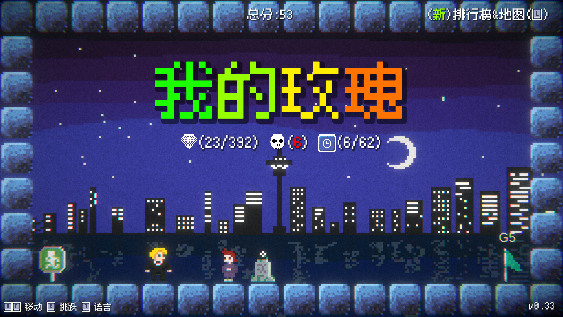截图 1