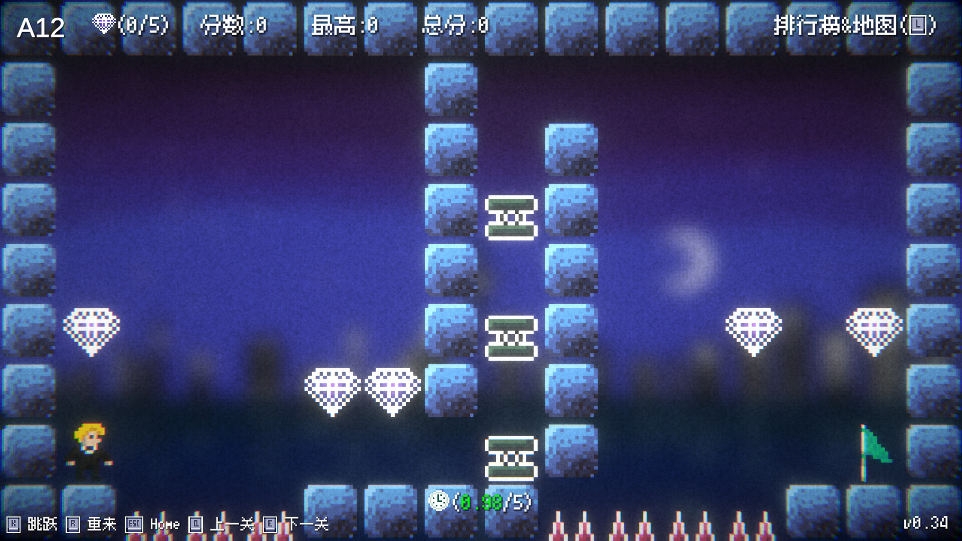截图 3