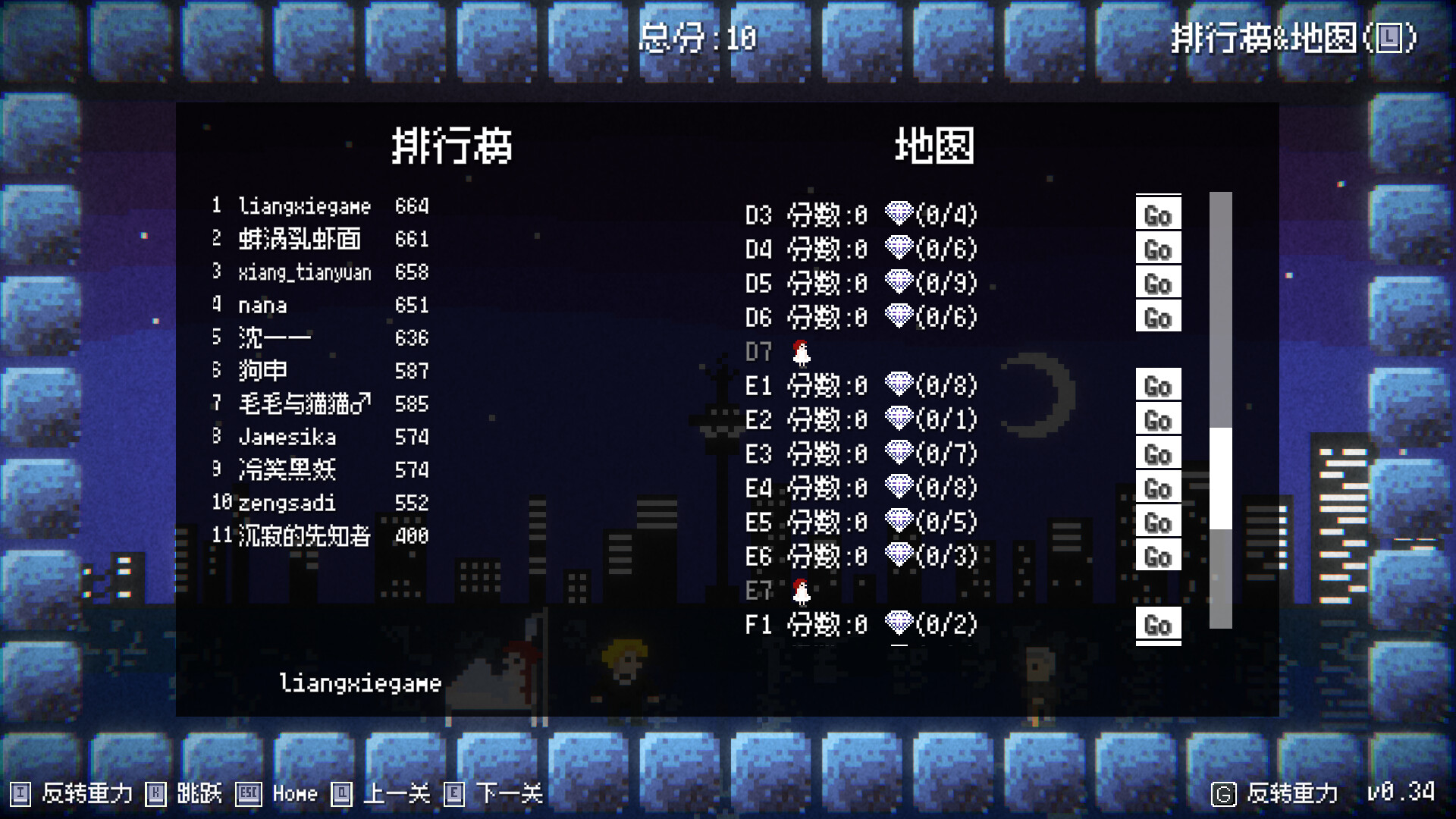 截图 4