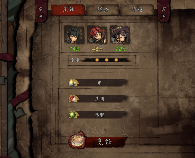 截图 7
