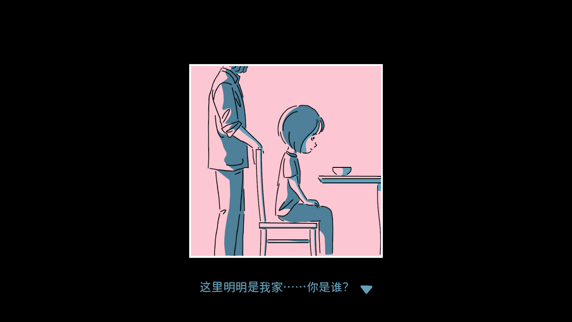 截图 12