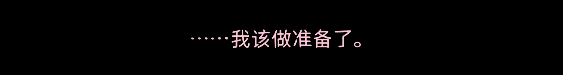 截图 4