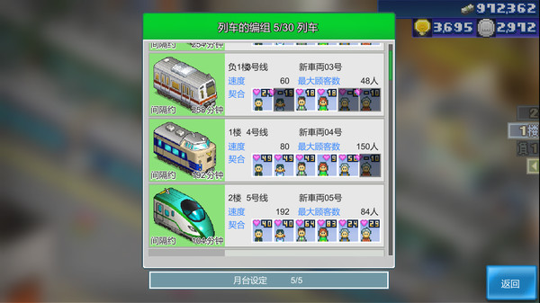截图 3