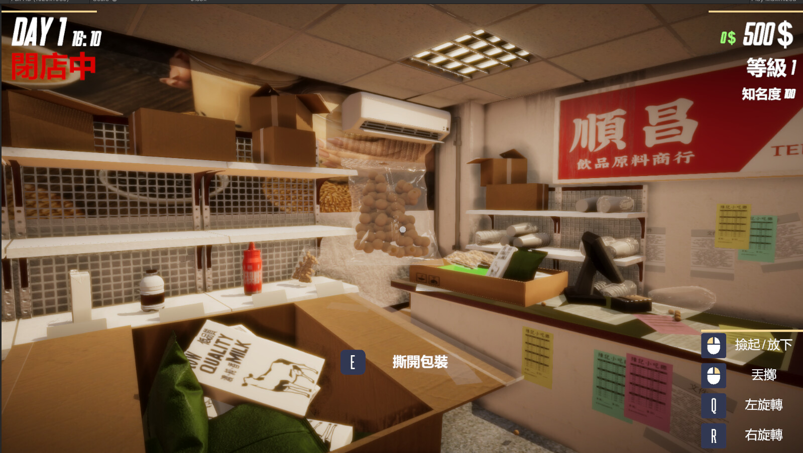截图 8