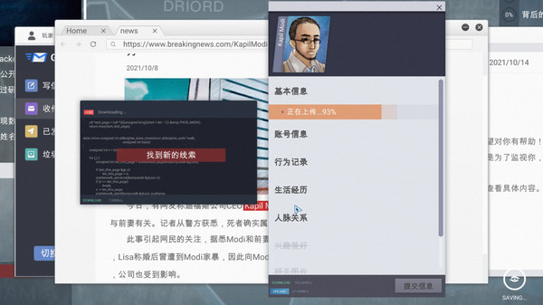 截图 5