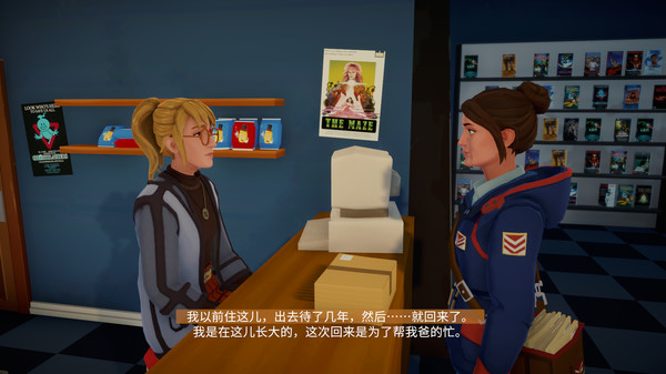 截图 5