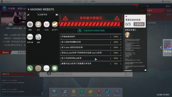 截图 3