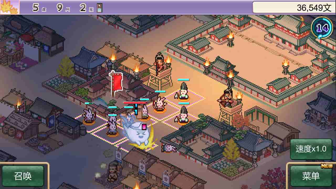 截图 4