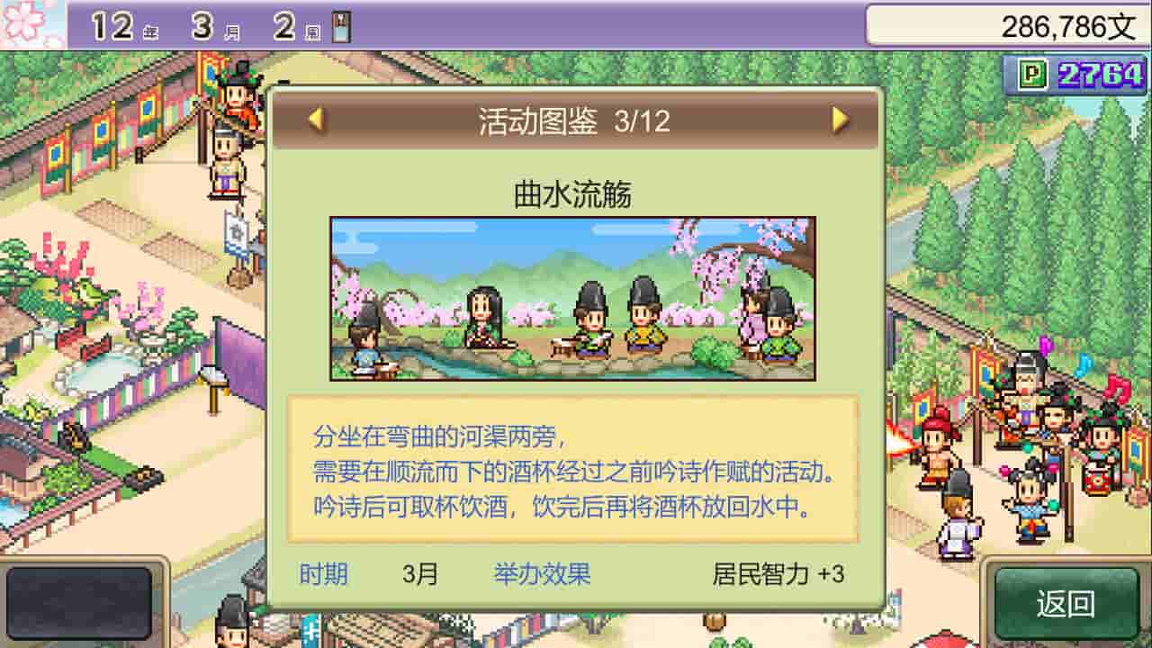 截图 3