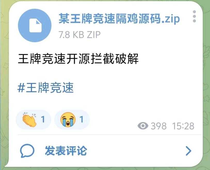 截图 1