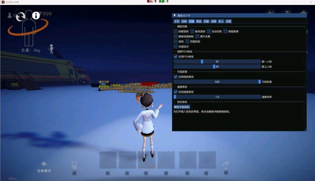 截图 1