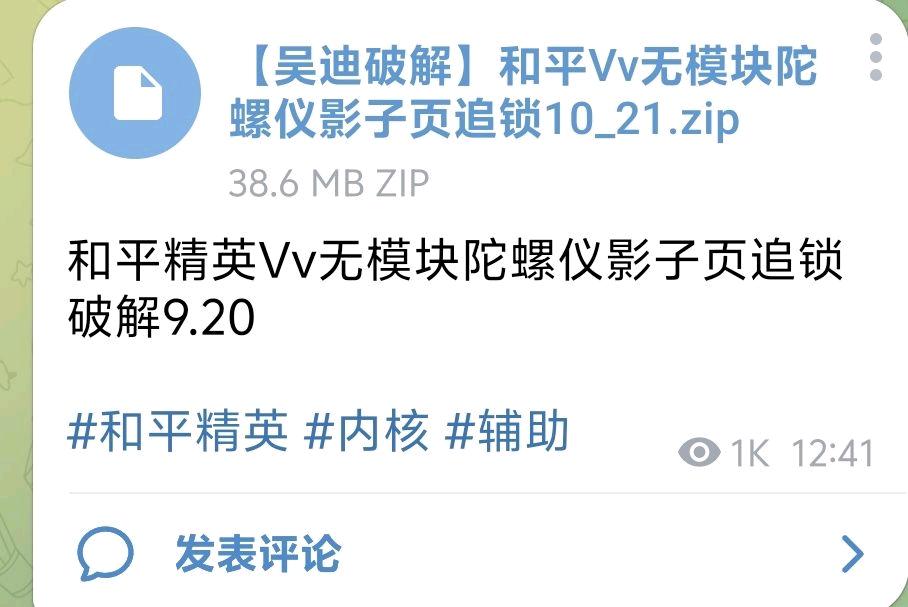 截图 1