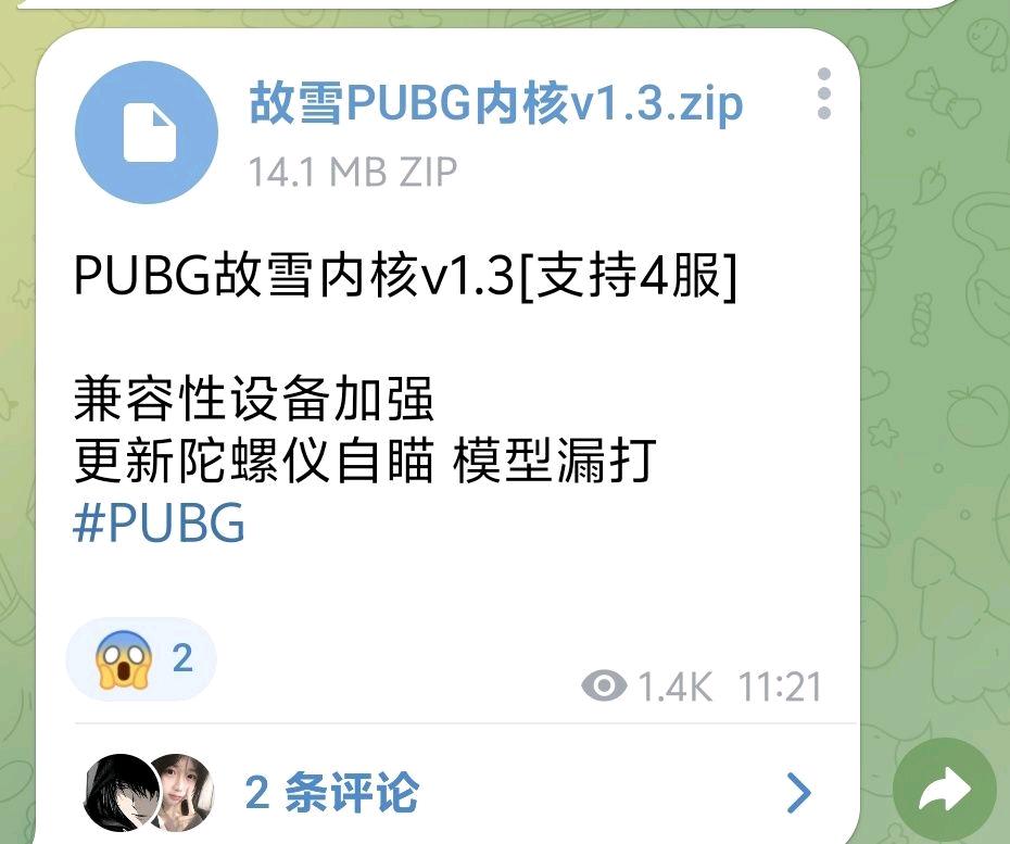 截图 1