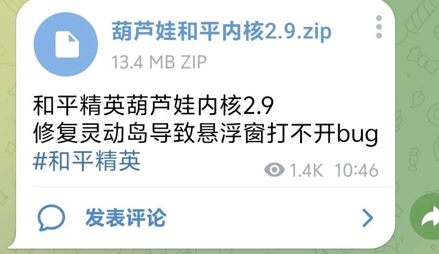 截图 1