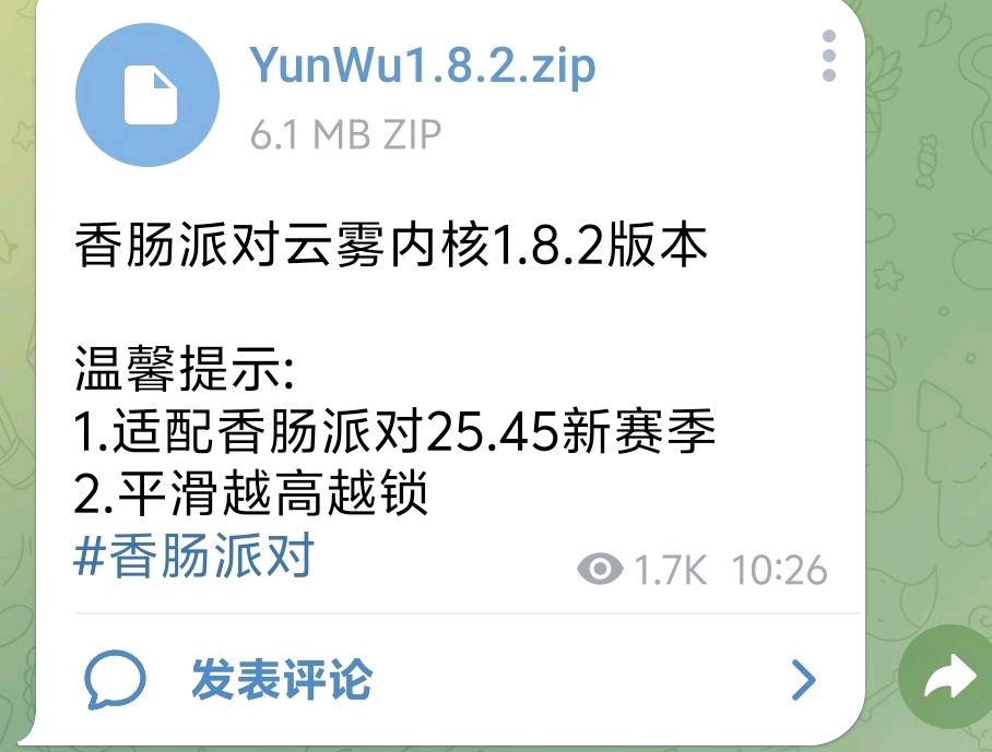 截图 1