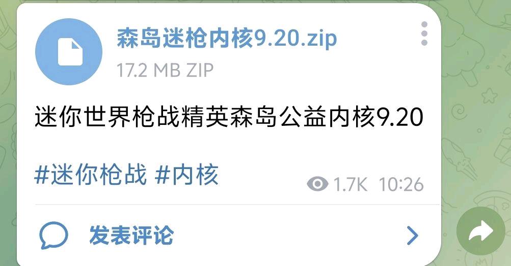 截图 1