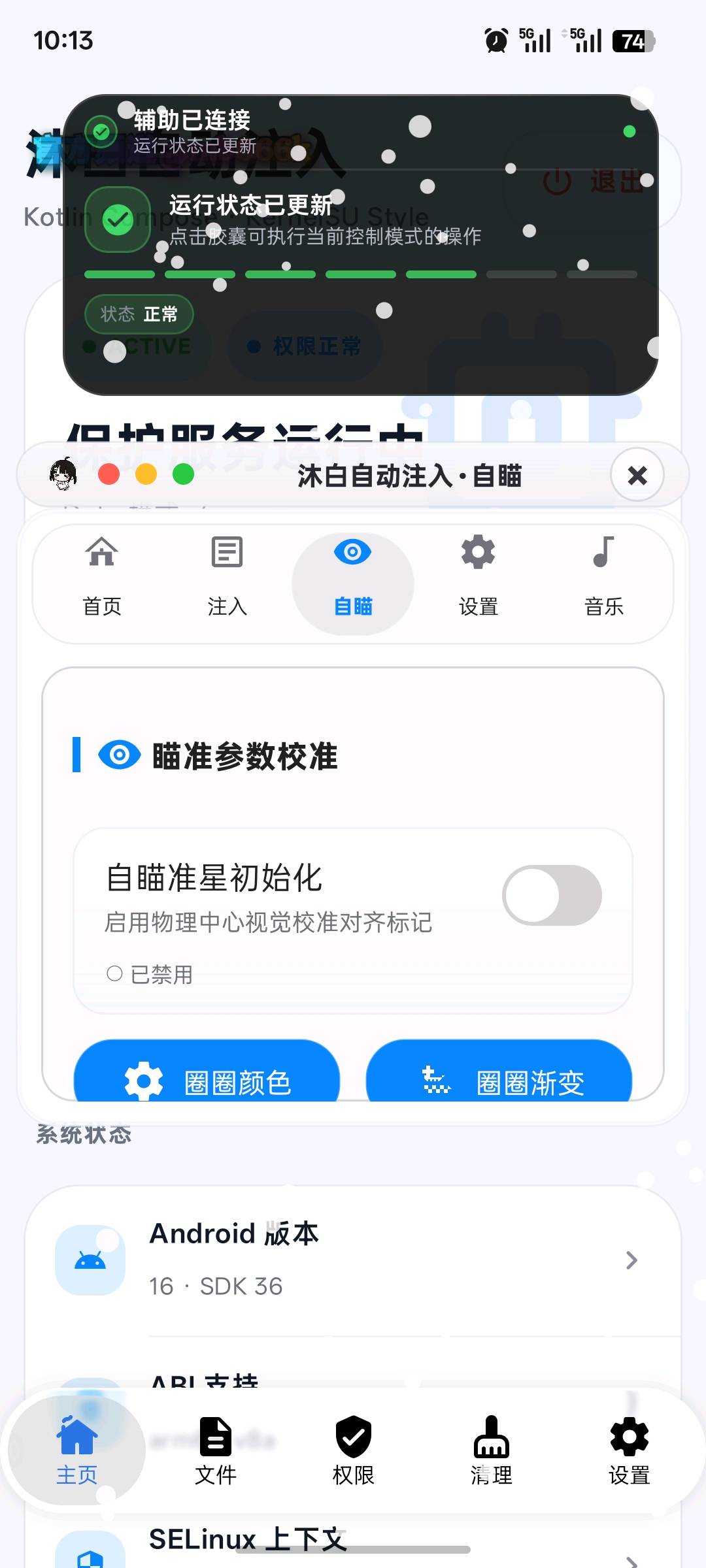 截图 1