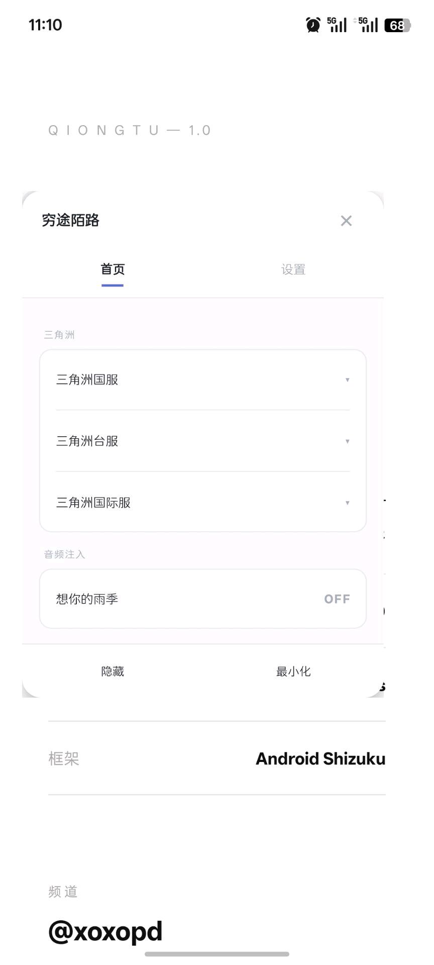 截图 1