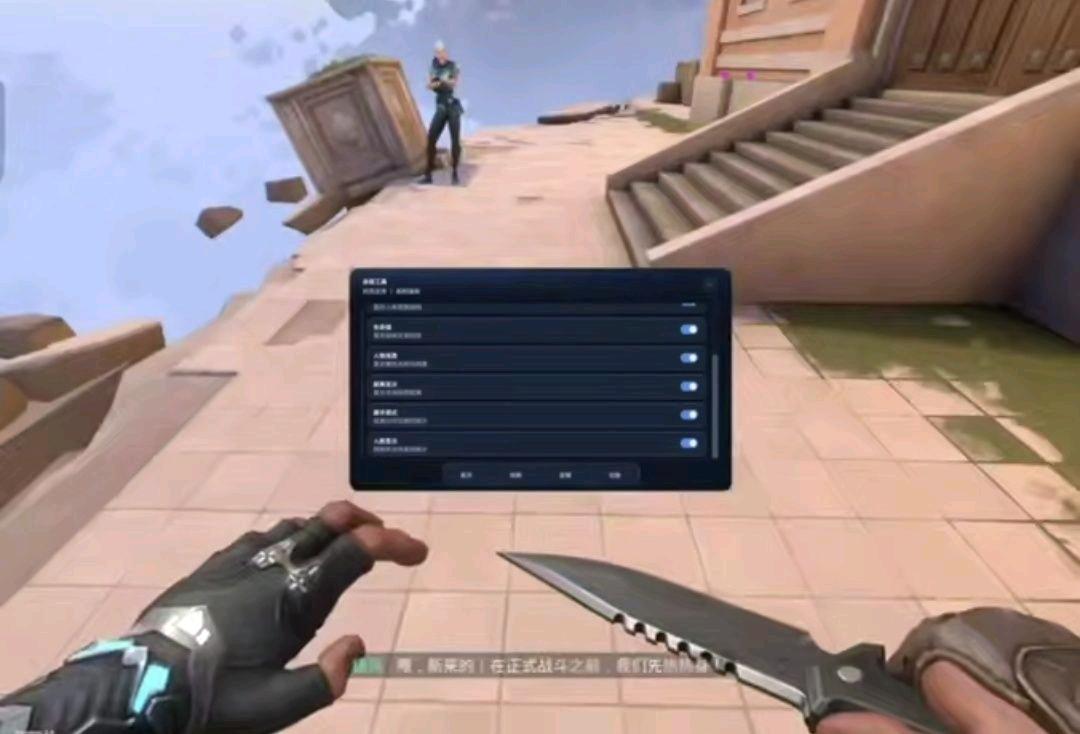 截图 1