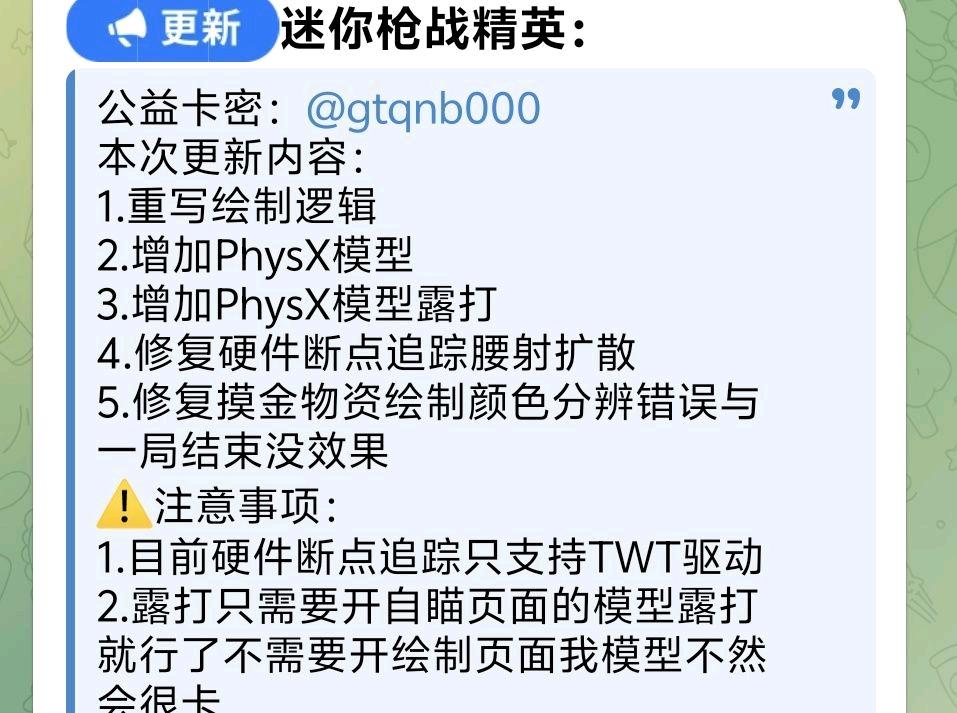 截图 1