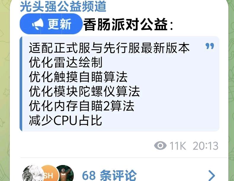 截图 1