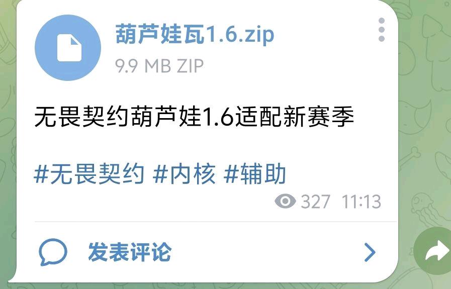 截图 1