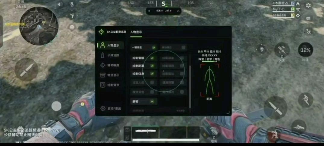 截图 1