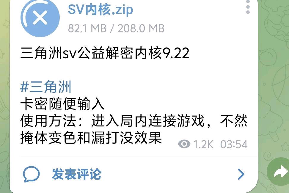 截图 1