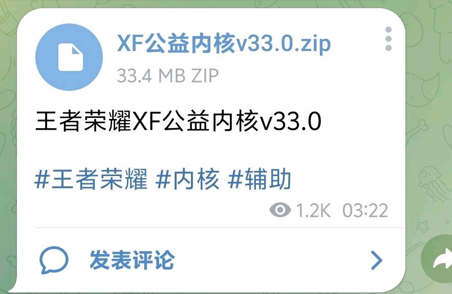 截图 1
