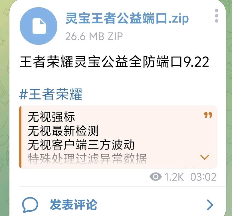 截图 1