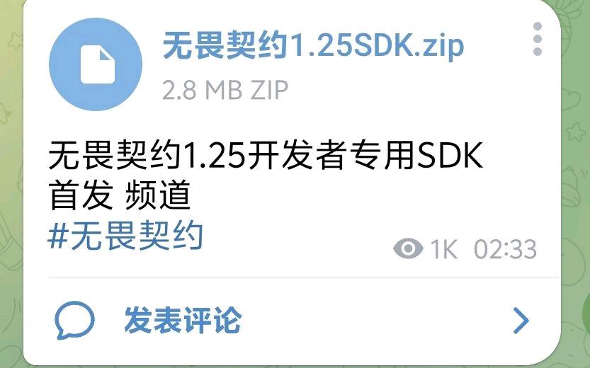 截图 1