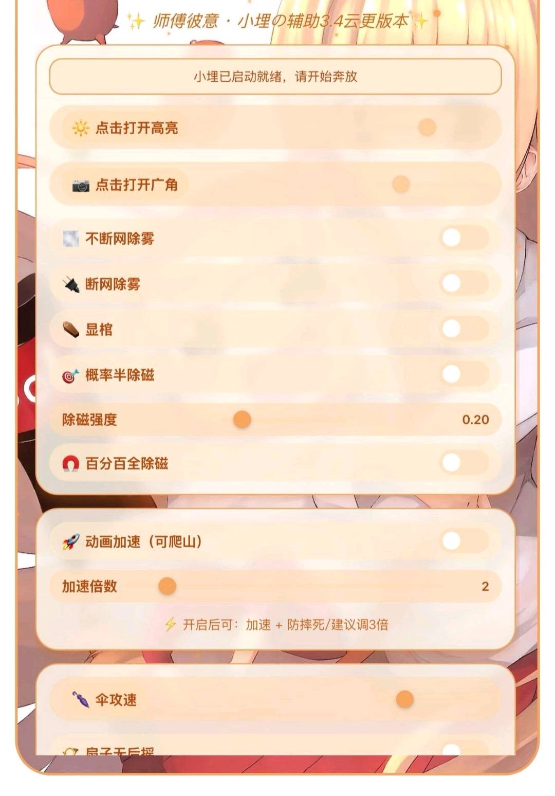 截图 1