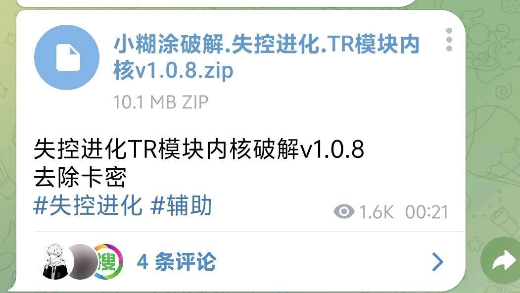 截图 1