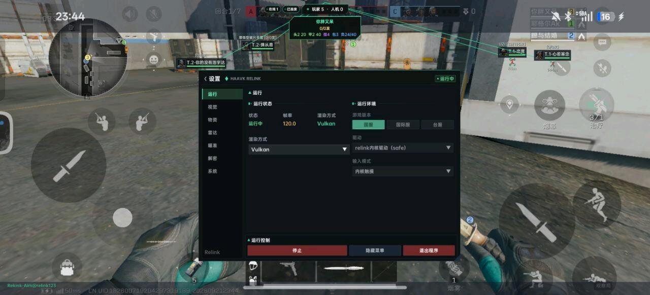 截图 1