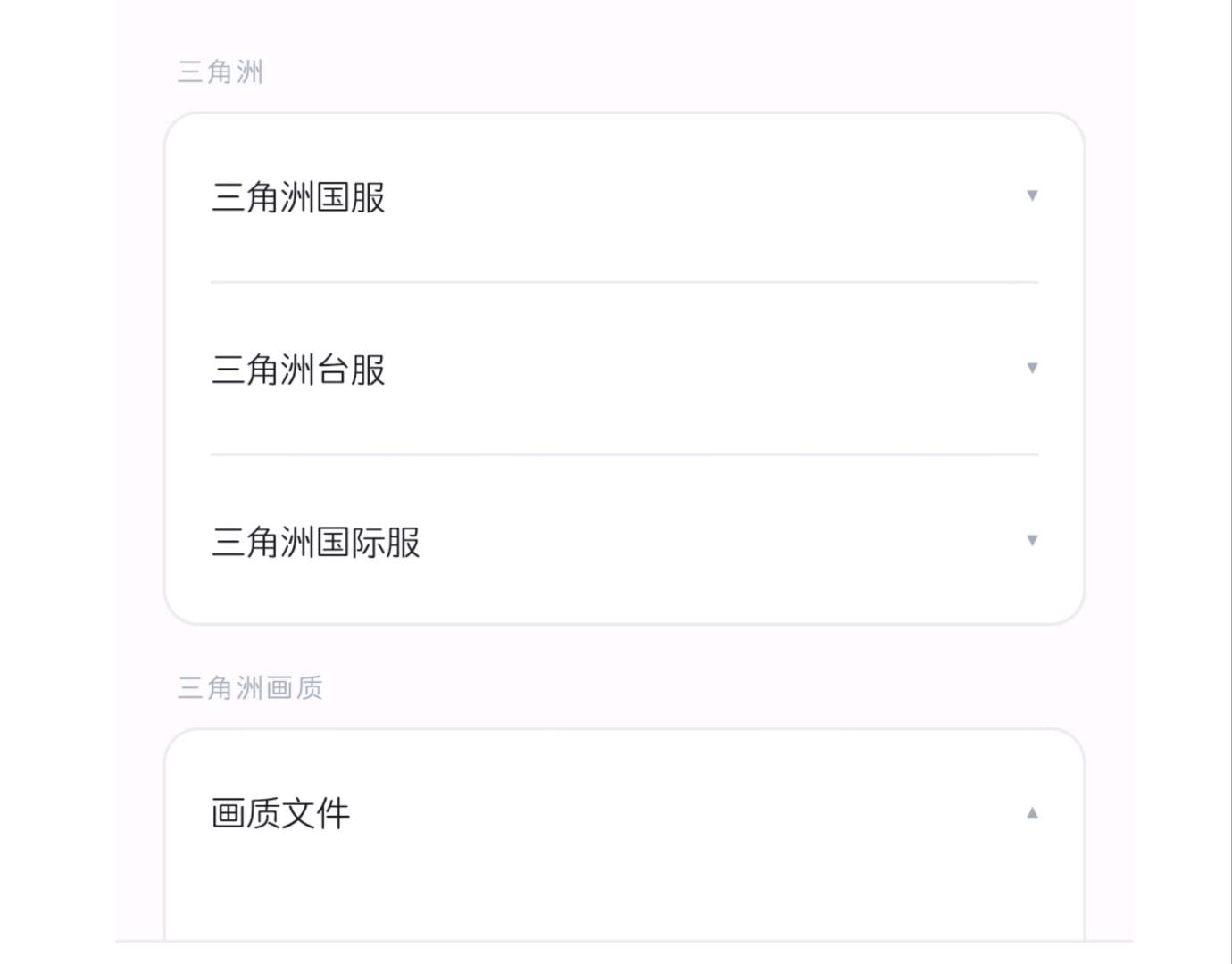 截图 1