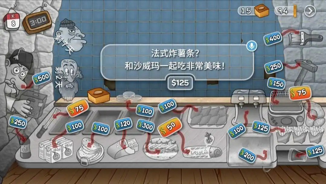 截图 1