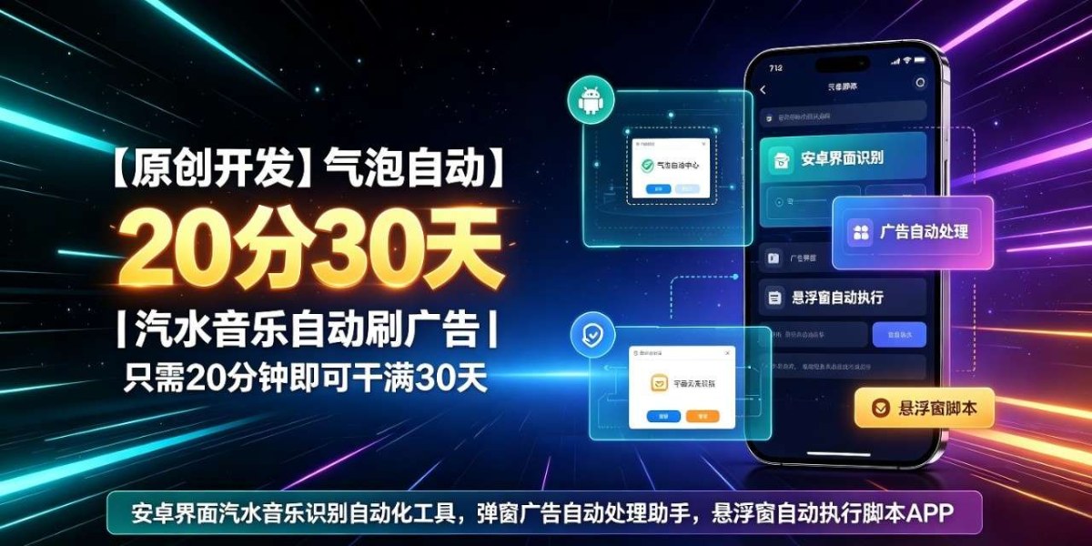 截图 4